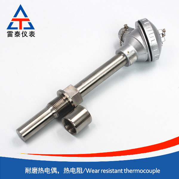 耐磨熱電偶，熱電阻
