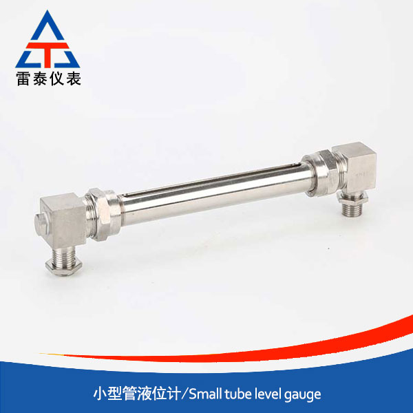 小型管液位計