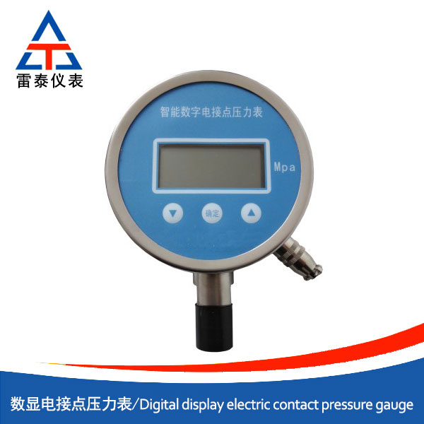 數顯電接點壓力表