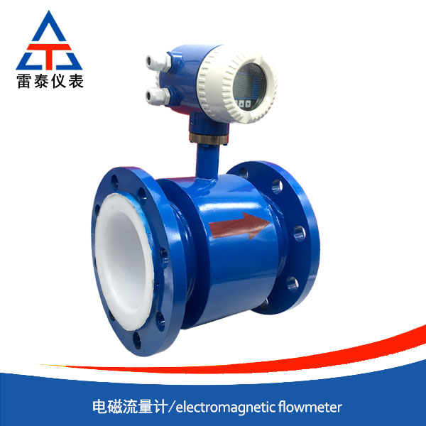 電磁流量計污水流量計